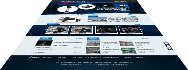 高端品牌网站建设